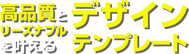 金券 商品券の制作なら金券印刷パック